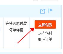 淘宝网上为什么我开通了网上银行了可是不能付款呢？