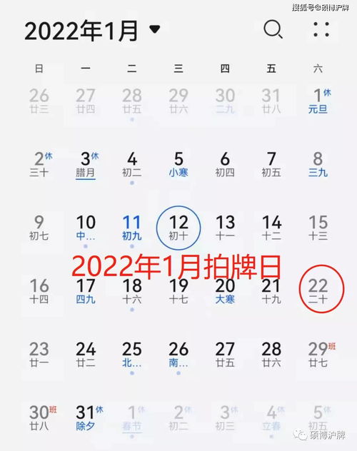 2025年12月份结婚黄道吉日哪几天