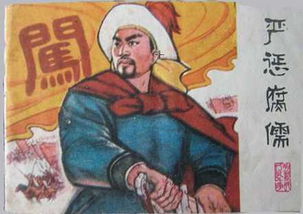 儒家思想真的是导致中国落后于世界的主要原因吗