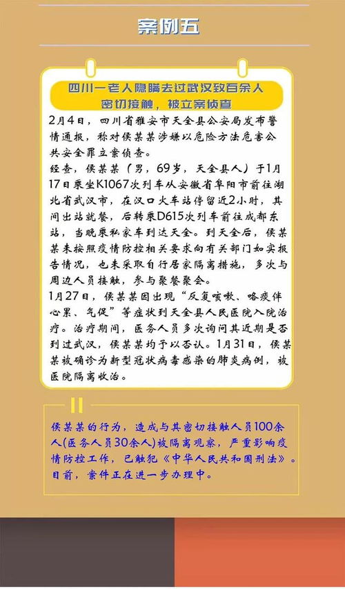 复工后企业和员工该如何防控 一文告诉你