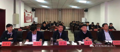 县委副书记于庆组织召开全县脱贫攻坚推进视频会议