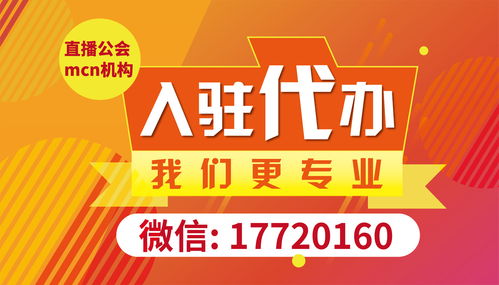 抖音报白申请链接(抖音上的报名链接怎么放进去)