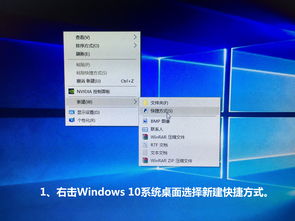 win10怎么增加关机图标