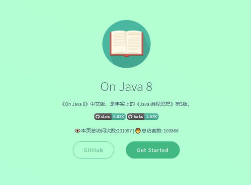 java免费编程软件,Java编程软件：免费开源的强大工具助力程序员高效工作