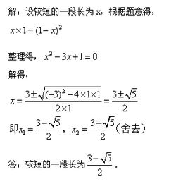 一元一次方程 搜狗图片搜索