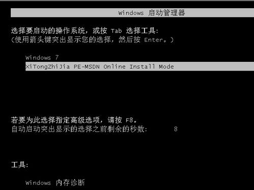 win10系统安装完后进不去