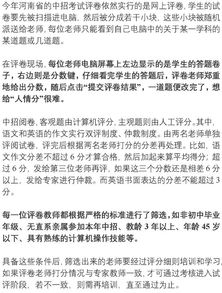 提前批是什么意思 提前批次是什么意思