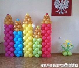 教师节气球布置 适合幼儿园 小学场合 