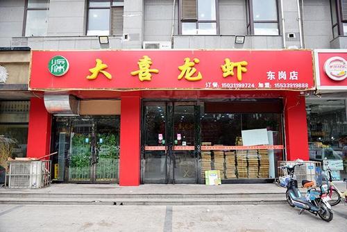 品牌小龙虾加盟店排行榜（小龙虾连锁加盟排行榜）