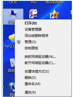 深度技术Win7旗舰版虚拟内存优化技巧(最新优化版虚拟空间在哪)