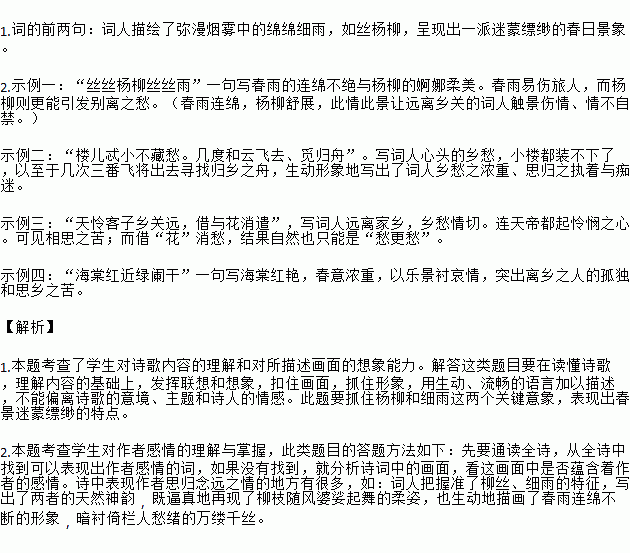 吾忘我怎么解释词语;不近女色是什么意思？