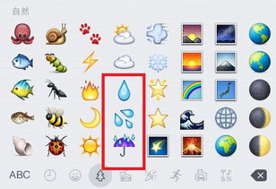iphone表情三滴水是什么意思 
