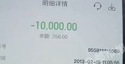 信泰保险业务员提成是多少(信泰保险续收专员)