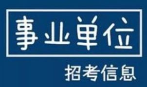 请问0533-3197017是淄博哪个单位的电话？谢谢