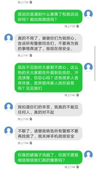 附近的单身妇女联系电话号码