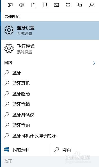 win10华硕硬件怎么检测工具