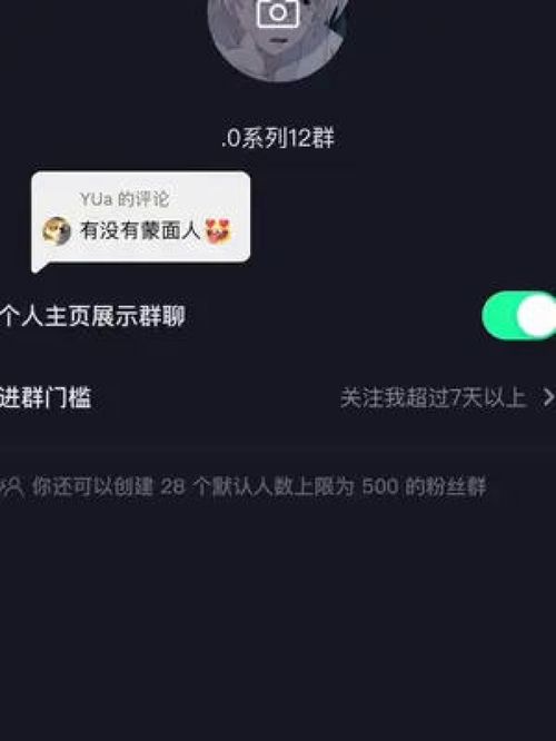 回复 蒙面人吃第一名 天蝎座 深情又专一 