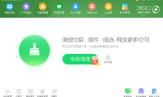 优酷客户端搜索后总是显示网络连接失败,请检查你的网络 