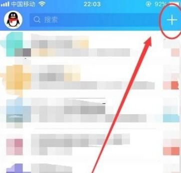qq怎么建群 