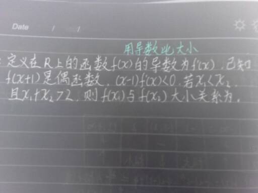 高一数学求详细解析,谢谢 