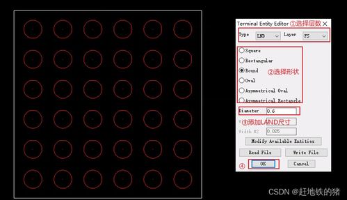 EPD画PCB 画Package 以BGA为例 学习笔记