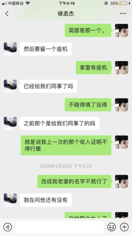 我的佣金是 万8 我想知道 我全部手续费要多少钱