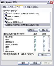 虚拟主机搭建windowsWin7自带虚拟机工具安装新系统的方法 图文教程 