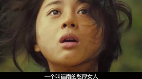 女儿遇害身亡,老实母亲终于忍无可忍,整个村子无一人生还,电影 