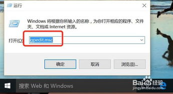 win10激活设置水印