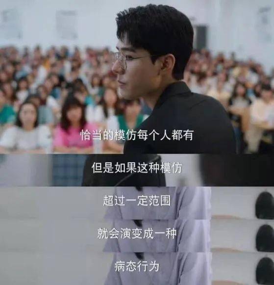 学生说 快跑 学人精来了