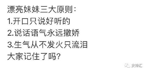 27 个姐妹竟然拥有同一个男朋友 全程高能 绿到你发慌