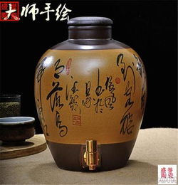 景德镇 酒坛 酒坛子5 10斤装 酒缸 酒瓶 泡酒缸 瓷器 酒类包装 