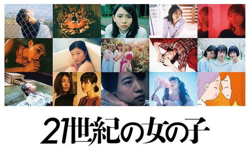 《21世纪女子》,21世纪爱指南八集在线观看完整版