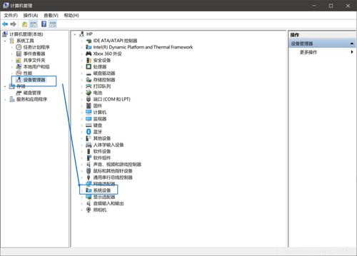 小米2电脑版xp系统怎么升级win10系统