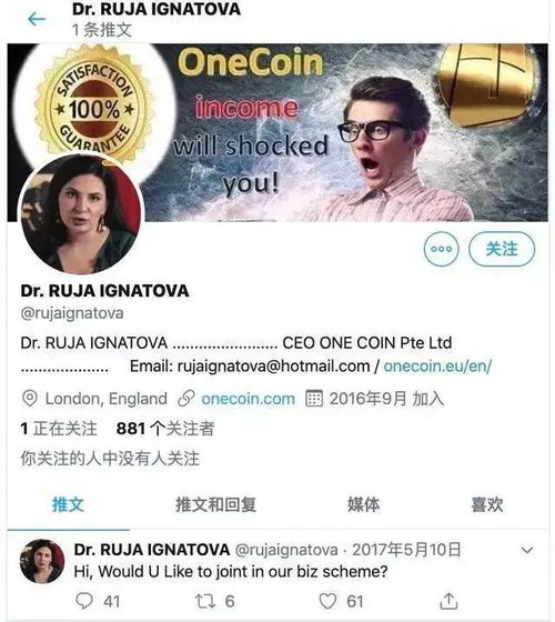 one币和维卡币,维卡币是什么样的币？ one币和维卡币,维卡币是什么样的币？ 生态