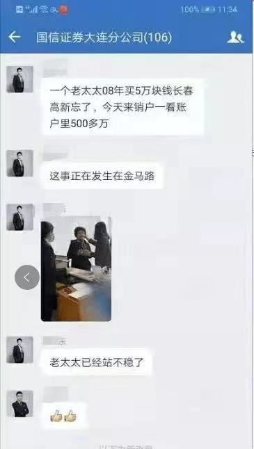 你好 我想投入5万元 买什么基金好 一年有多少收益 当然要稳点的