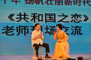中国电影 音乐 经典再现 第二期大型文艺汇演在京完成