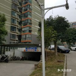 小区内地下停车场收费标准多少 (帝景名苑d区停车场收费标准)