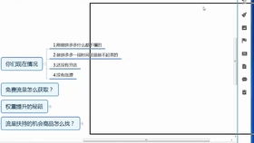 拼多多活动报名拼多多玩法拼多多教程3天就出单细节步骤注意事项视频课程拼多多运营2020怎样开拼多多网店