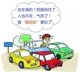 平江车主,专治各种乱停车 一条微信教你 一键挪车 ...