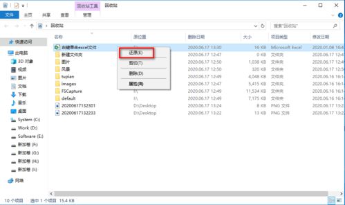 wps列表怎么删除行(wpsexcel怎么删除行)(wps office怎么删除行列)