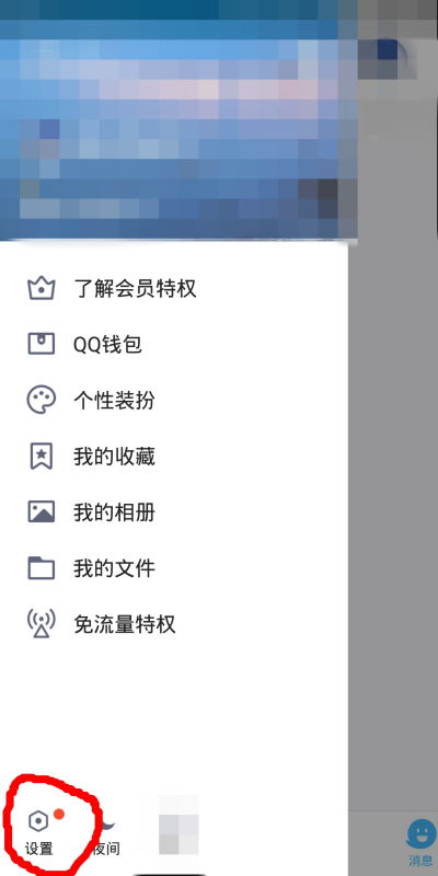 qq那个火花到期多少会提醒提醒qq火花熄灭什么时候弹出来