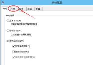 win10如何设置进入安全模式怎么解除