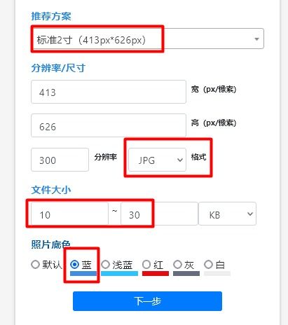 全国专业技术计算机应用能力考试报名流程详细介绍