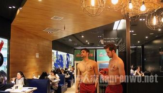 天津一餐厅雇外籍男模半裸招生意 引众女顾客围观合影 