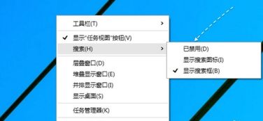 如何关闭win10状态栏盾牌