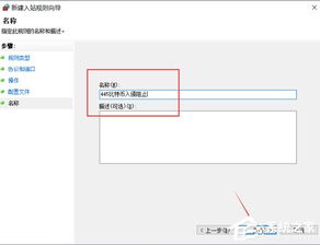 比特币病毒win10设置