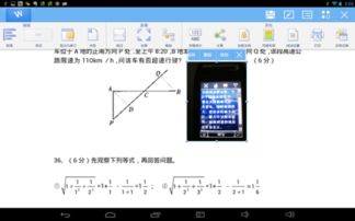 pad上wps怎么翻页，平板wps翻页