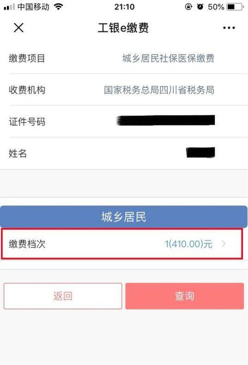 保险理赔公众号 关于保险的公众号 