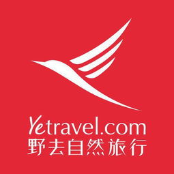 上海国旅国际旅行社有限公司,上海国旅国际旅行社有限公司简介